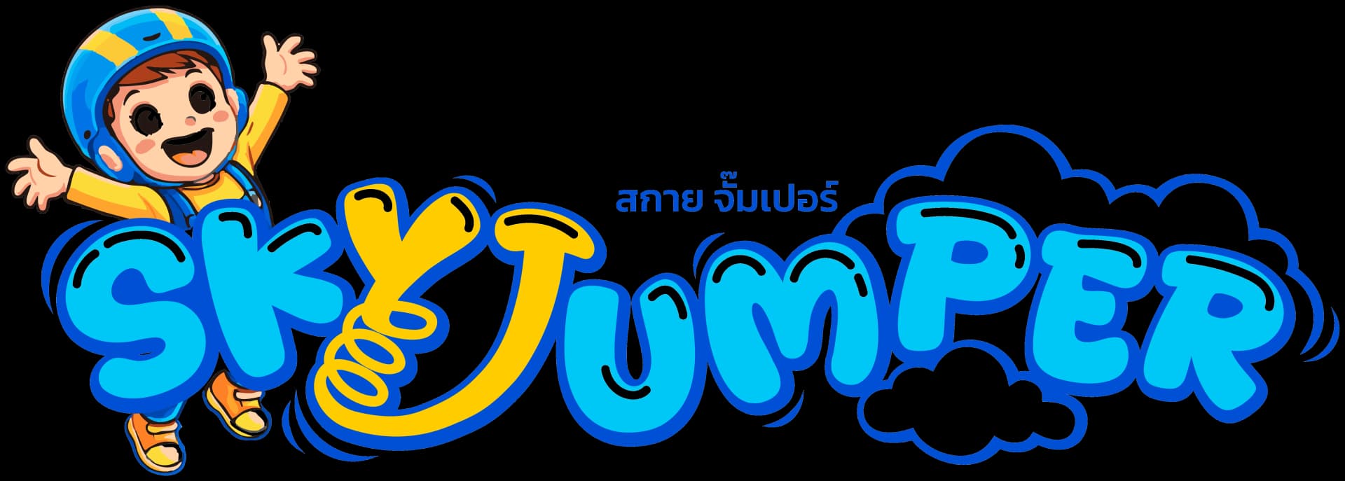 Sky Jumper logo